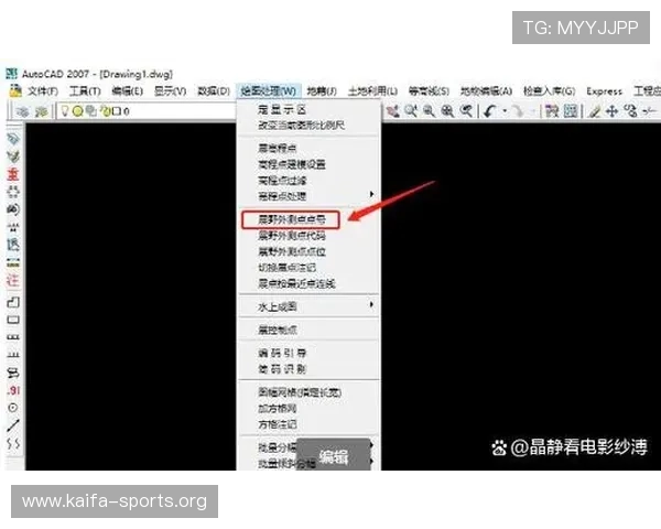 凯发电游苹果手机端下载地址，官方正版安全保障与下载安装教程详解