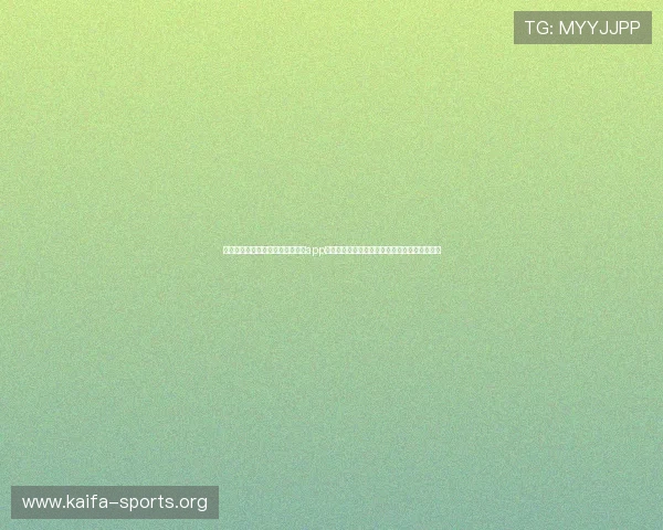 下载凯发集团客户端免费下载安装app，第一时间掌握世界杯最新动态与精彩赛事回放